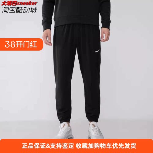 Nike耐克 男子针织透气跑步健身运动速干拉链束脚长裤 DD5004-010