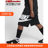 939610 LOGO休闲运动针织五分短裤 NIKE 耐克大童宽松透气