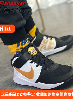 Nike Team Hustle D 9 GS 大童缓震耐磨训练运动篮球鞋AQ4224-004