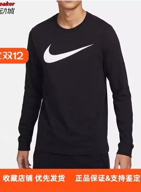 正品Nike/耐克男子24年运动休闲大logo打底长袖T恤DZ2988-100-010