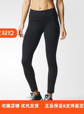 Adidas阿迪达斯TF TIG LT LO女子训练系列紧身长裤BK2957  AI7286