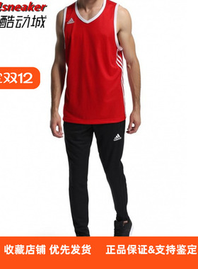 正品 Adidas/阿迪达斯男子篮球背心 AI0820 G76617 G76618 G76620