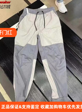 正品Nike耐克 男子秋冬加绒保暖跑步训练运动收口长裤 FB8602-010