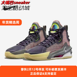 耐克Nike Air Zoom GT Jump实战运动气垫缓震篮球鞋DC9039-500