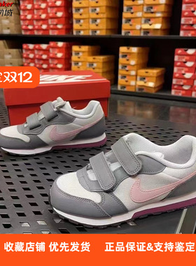 Nike/耐克 MD Runner 2 舒适百搭耐磨儿童休闲跑步鞋 807320-017