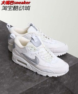 正品Nike耐克女鞋Air Max 90银钩增高休闲运动跑步鞋 FB1877-110