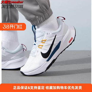 耐克登山徒步男鞋 JUNIPER TRAIL2 防滑耐磨越野跑步鞋DM0822-104