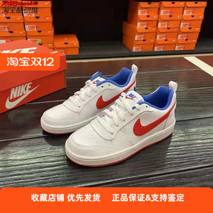 Borough Court 女子白蓝红复古经典 休闲板鞋 164 耐克 DM2420 Nike