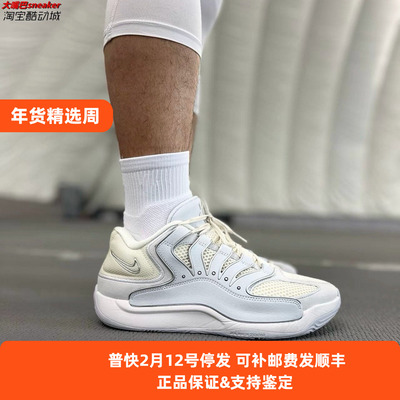 NIKE耐克男子KD18 EP运动训练杜兰特18缓震篮球鞋HV1991-001