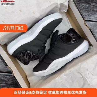 正品耐克Nike AIR JORDAN 大童时尚减震休闲运动篮球鞋921208-002