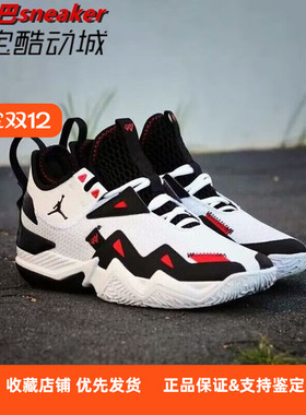 Nike Air Jordan Westbrook One 黑白红威少实战篮球鞋CJ0781-101