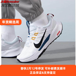 耐克登山徒步男鞋 JUNIPER TRAIL2 防滑耐磨越野跑步鞋DM0822-104