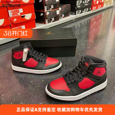 NIKE/耐克大童鞋JORDAN ACCESS时尚轻便休闲运动童鞋AV7941-006
