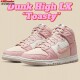 Nike DN9909 Dunk 耐克 白粉复古拼接加绒环保板鞋 High 200