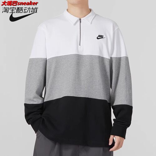 耐克/Nike 秋冬男子翻领半拉链运动休闲长袖T恤套头polo衫 FB7798