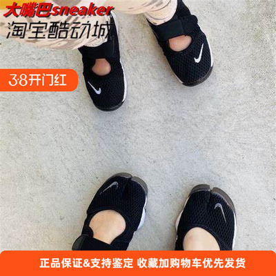 NIKE耐克Air Rift儿童忍者魔术贴透气运动休闲沙滩凉鞋322359-014