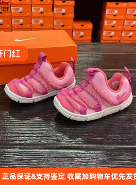 Nike/耐克正品Novice耐克童鞋毛毛虫舒适运动休闲鞋 AQ9662-605