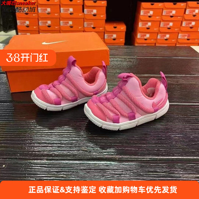 Nike/耐克正品Novice耐克童鞋毛毛虫舒适运动休闲鞋 AQ9662-605