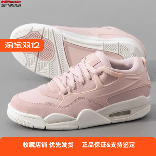 Nike耐克女鞋2025新款Air Jordan 4运动缓震耐磨休闲鞋FQ7940-600