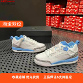 Jordan Spizike Low大童训练运动休闲篮球鞋 NIKE耐克 FQ3950 141