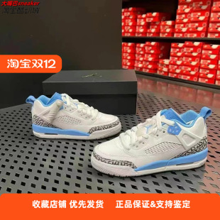 FQ3950 NIKE耐克 Low大童训练运动休闲篮球鞋 Spizike 141 Jordan
