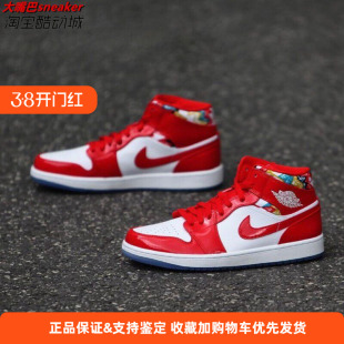 Jordan Mid 正品 DC7248 Air 中帮复古休闲AJ运动鞋 600 耐克Nike