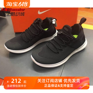 CMTR 003 女子赤足一脚蹬跑步鞋 Free 耐克Nike 880842 酷动城