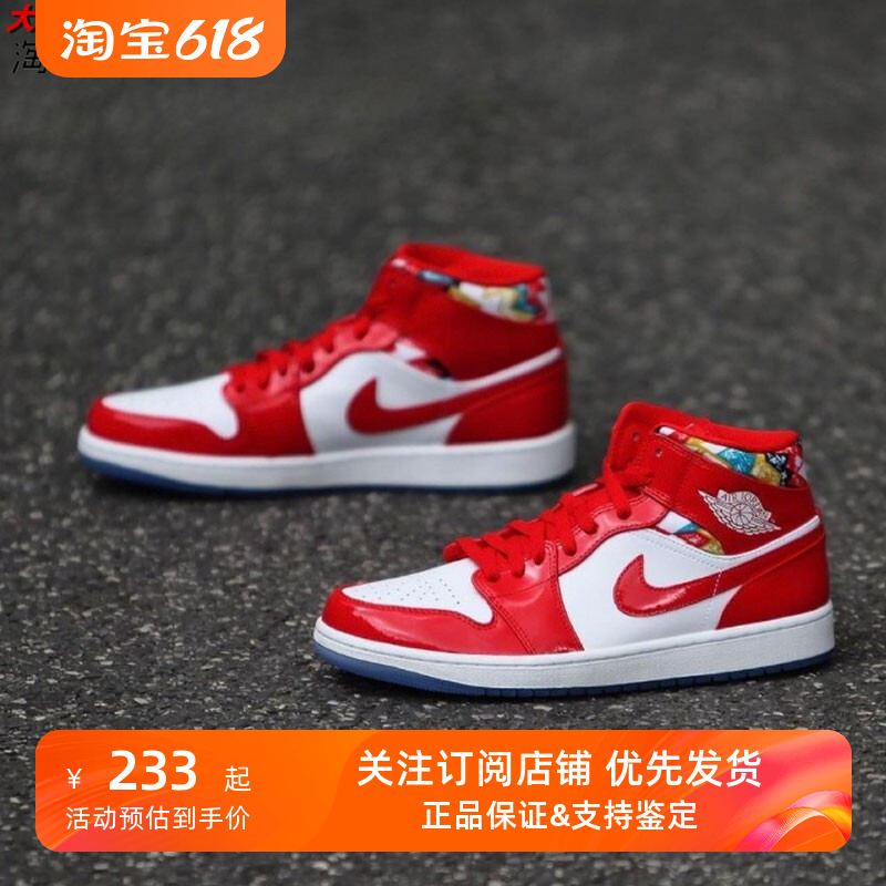 正品耐克Nike Air Jordan 1 Mid中帮复古休闲AJ运动鞋DC7248-600-封面