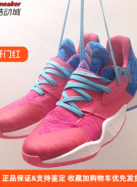 Adidas/阿迪达斯 Harden Vol. 4哈登 南海岸实战男篮球鞋 EF1207