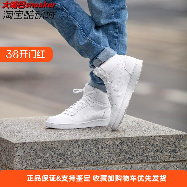 纯白耐克男子休闲板鞋图片