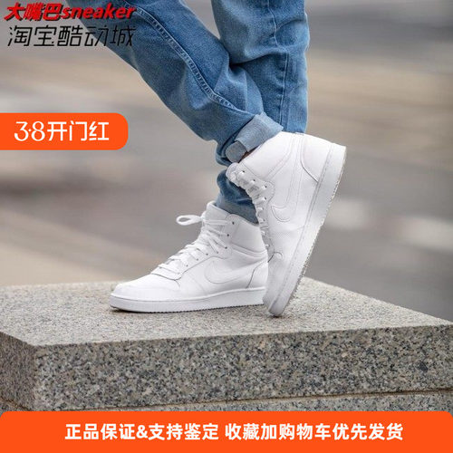纯白耐克男子休闲板鞋