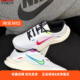 耐克 男子低帮减震耐磨运动跑步鞋 Air Nike Winflo fj1053 100