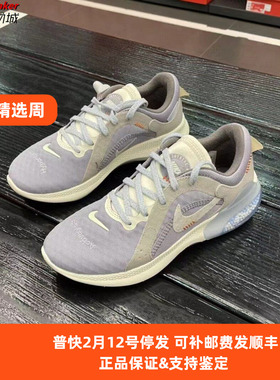 Nike/耐克 正品JOYRIDE DUAL RUN 2女子运动跑步鞋DO2346-511