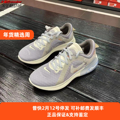 Nike/耐克 正品JOYRIDE DUAL RUN 2女子运动跑步鞋DO2346-511