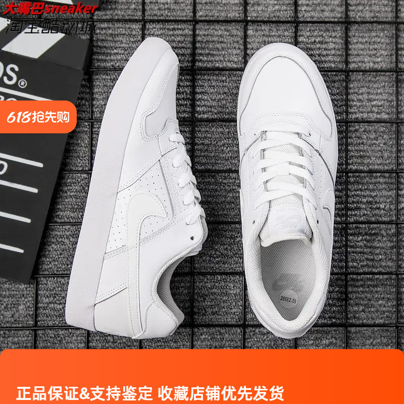 男女运动时尚潮流休闲板鞋