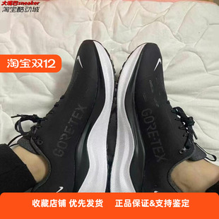 GTX DNU男子休闲跑步鞋 001 NIKE耐克REACTX FB2204 INFINITY