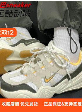Nike Tech Hera 翻毛皮复古透气休闲运动鞋老爹鞋DR9761 FJ4743