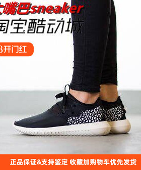 三叶草 Adidas Tubular Vira 黑武士喷墨休闲鞋S75914 S75919