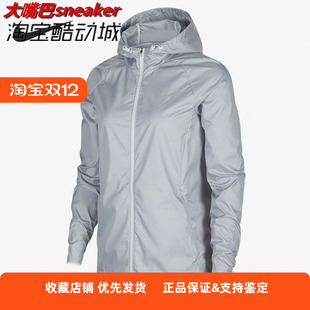 BQ5938 女子跑步运动休闲训练皮肤衣连帽夹克外套 043 Nike 耐克