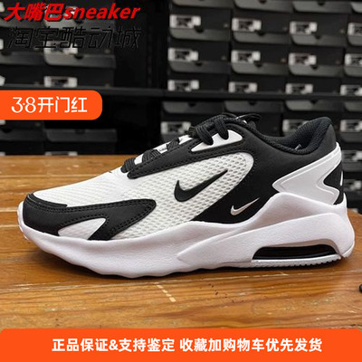 女子气垫缓震轻便防滑低帮跑鞋