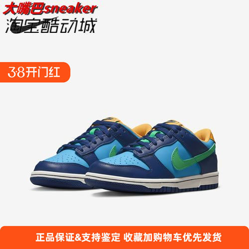 潮流低帮青少年滑板鞋