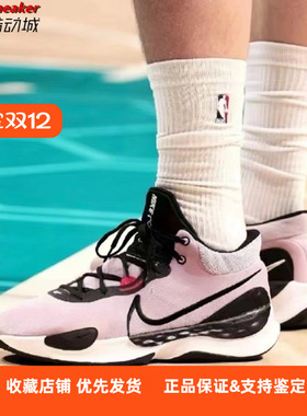 Nike/耐克RENEW ELEVATE 3男子实战训练耐磨缓震篮球鞋DD9304-500