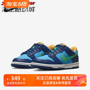 Dunk DV1693 Low 蓝绿色潮流低帮青少年滑板鞋 401 Nike