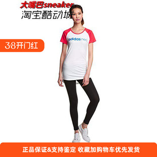 Adidas 阿迪达斯 NEO 女款舒适运动休闲中长款 短袖 T恤 AX5584