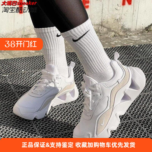 Nike/耐克正品RYZ 365 2女子轻盈增高厚底老爹鞋运动鞋BQ4153-100