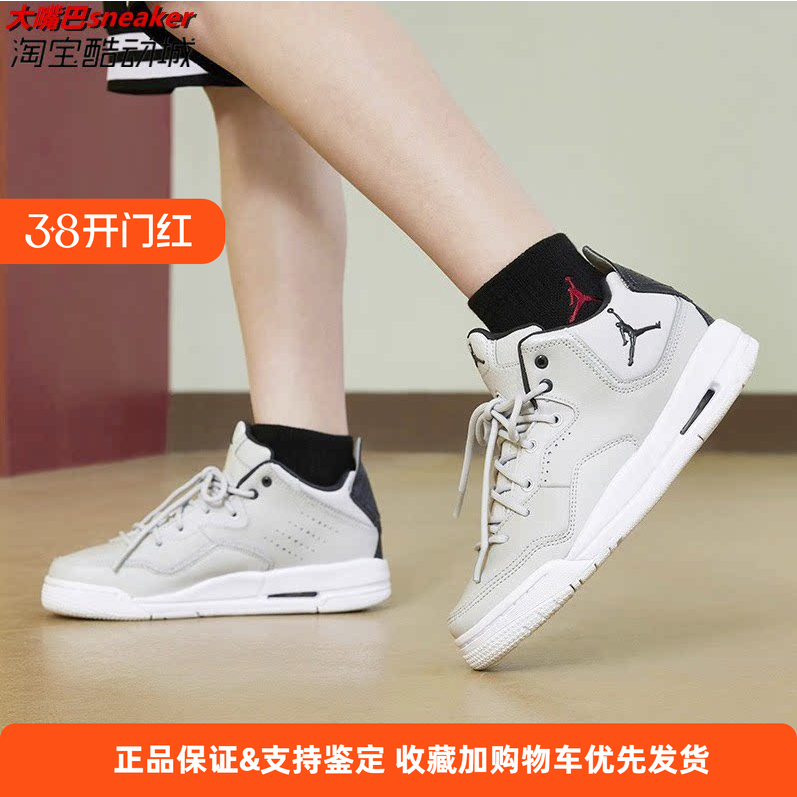 Nike Air Jordan Courtside23 AJ23小藤原浩女子少年篮球鞋AR1002