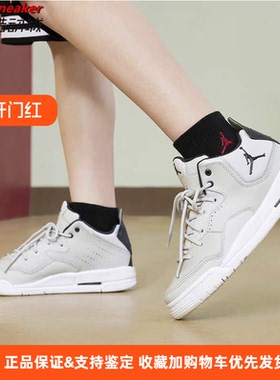 Nike Air Jordan Courtside23 AJ23小藤原浩女子少年篮球鞋AR1002