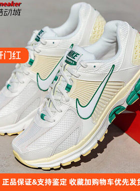 耐克 Nike Air Zoom Vomero 5 男子舒适低帮休闲跑鞋 FN8361-100