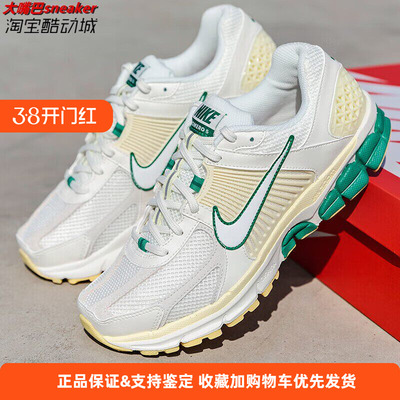 耐克 Nike Air Zoom Vomero 5 男子舒适低帮休闲跑鞋 FN8361-100