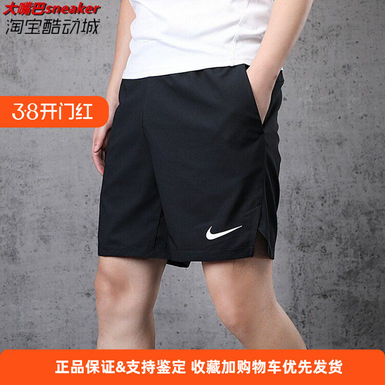 Nike/耐克夏季运动跑步健身训练速干透气五分短裤CJ1958 bv9278